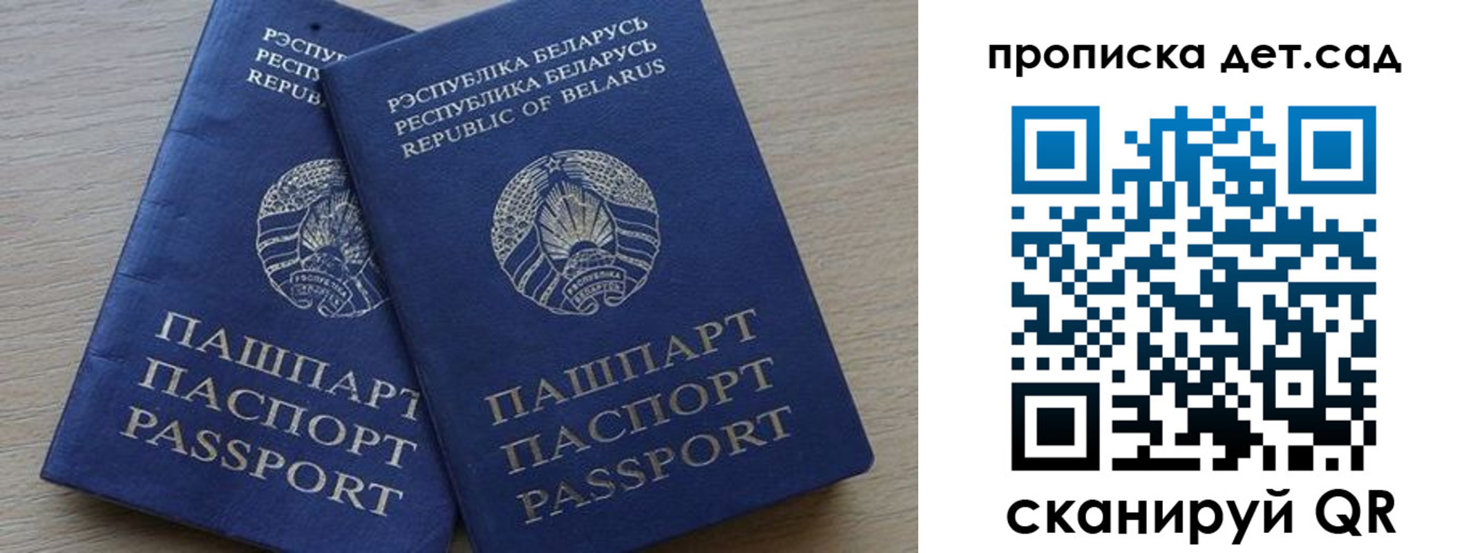 временная регистрация недорого в Далматово